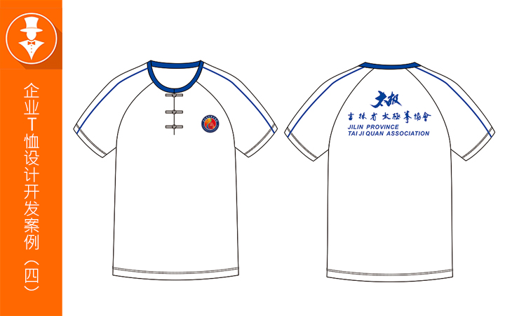 郑州绅岚服装设计有限公司