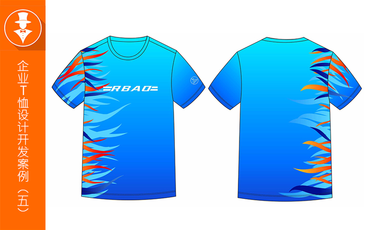 郑州绅岚服装设计有限公司