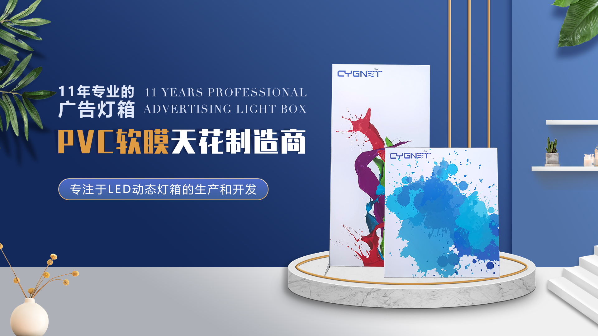 七頁(yè)科技