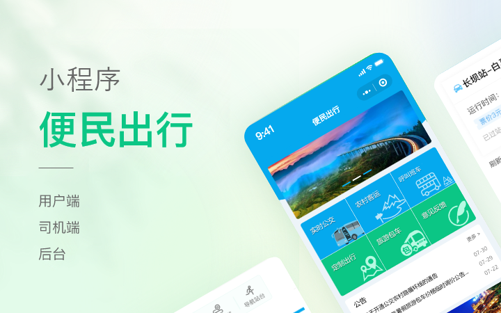 朗睿斯科技-預(yù)算不上萬(wàn)勿擾