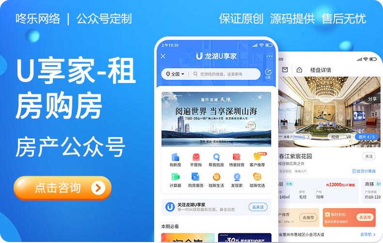 微信小程序开发公众号平台在线发货寄快递支付线路信息发布