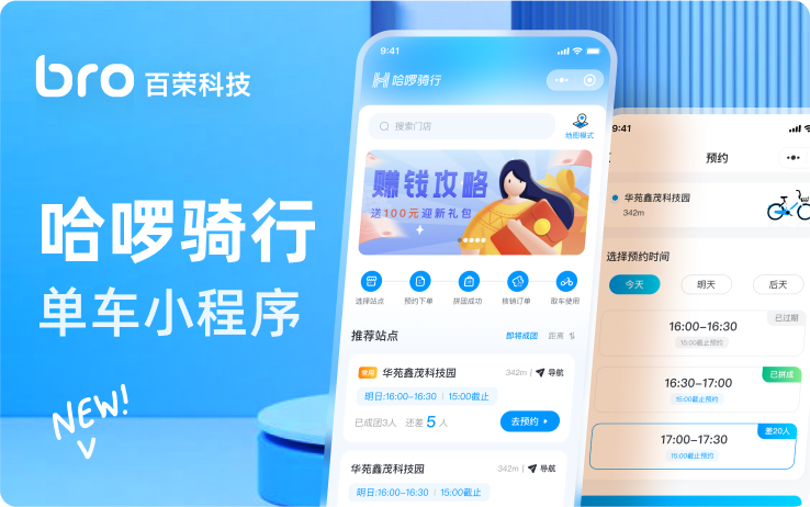 微信开发的公司哪家好(微信哪个公司)