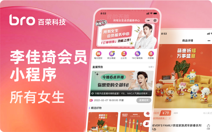 微信开发的公司哪家好(微信哪个公司)