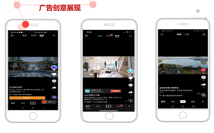 濟南聚合信息