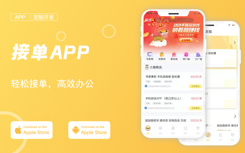 慧族網(wǎng)絡(luò)19年實體百人開發(fā)團隊
