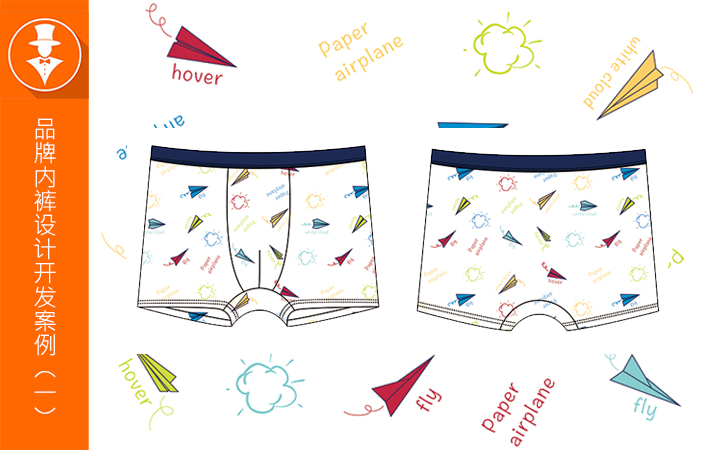 郑州绅岚服装设计有限公司