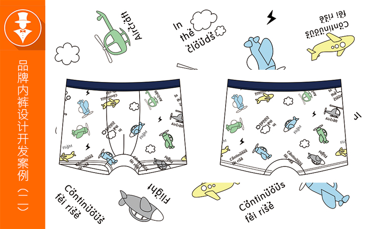 郑州绅岚服装设计有限公司