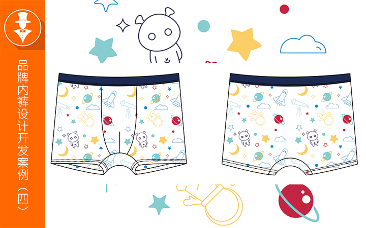 郑州绅岚服装设计有限公司