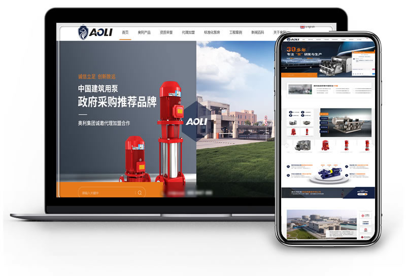 网站建设|企业网站建设|网站定制开发|企业网站