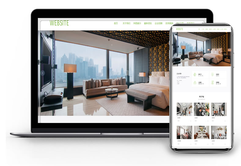 网站建设|企业网站建设|网站定制开发|企业网站