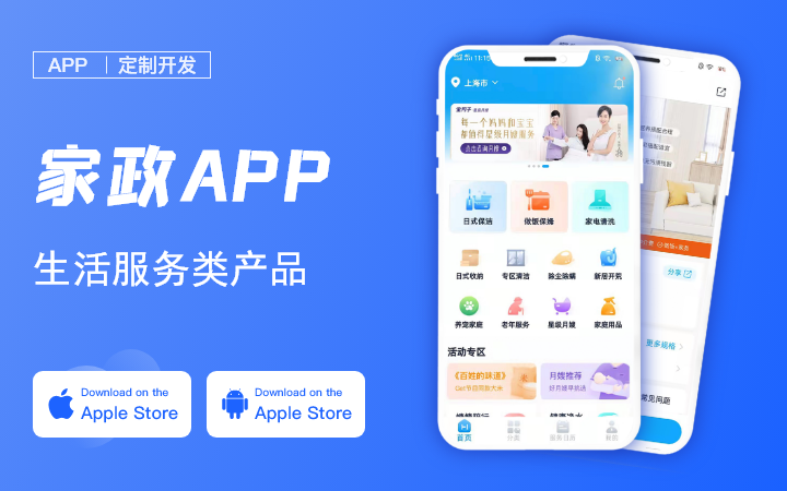 家政行业新趋势：武汉家政公司引领潮流