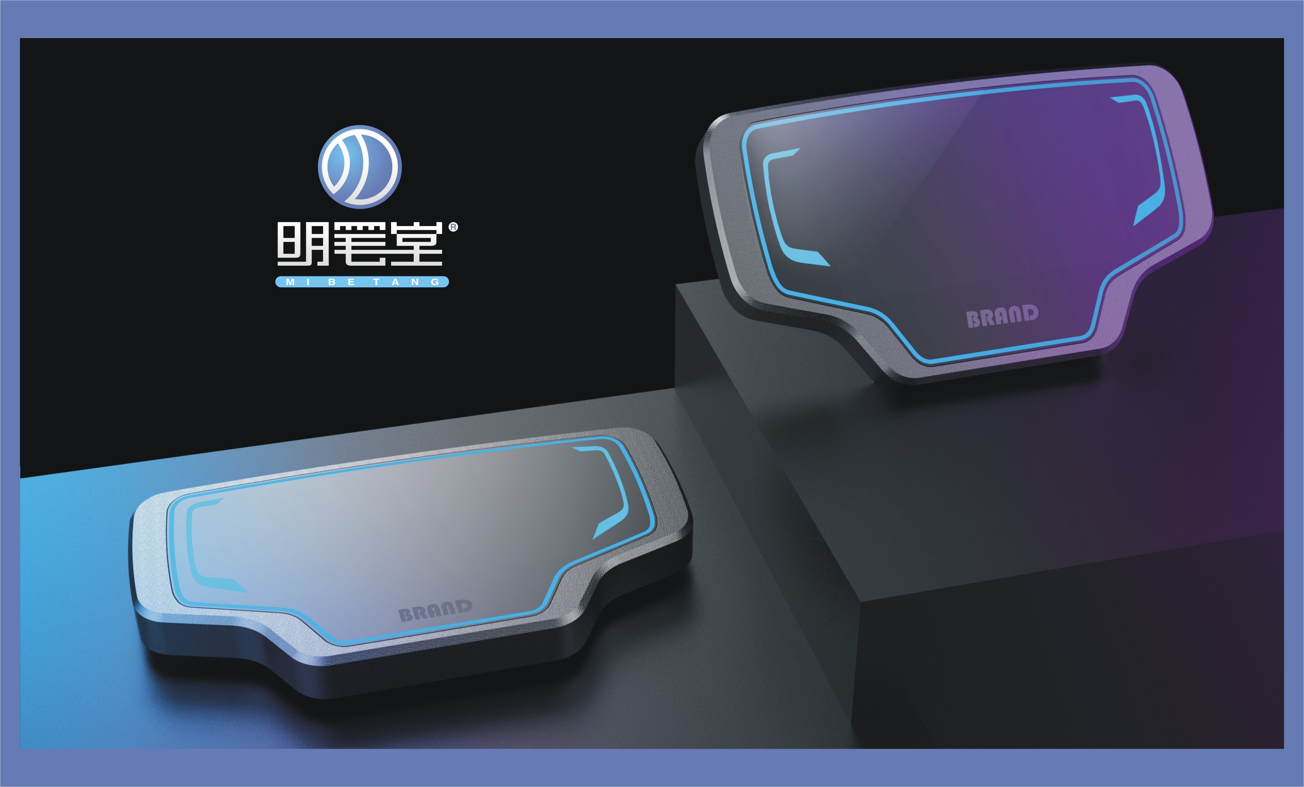 明筆堂