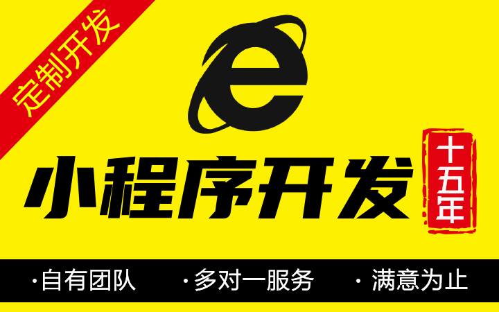 E網(wǎng)--國(guó)家高企18年開(kāi)發(fā)經(jīng)驗(yàn)