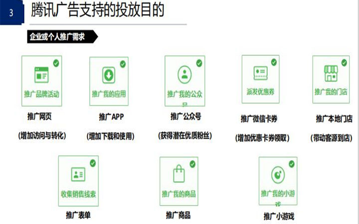 濟(jì)南聚合信息