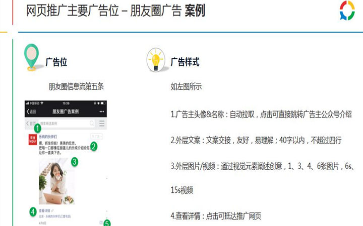濟(jì)南聚合信息