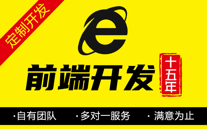 E網(wǎng)--國(guó)家高企18年開(kāi)發(fā)經(jīng)驗(yàn)