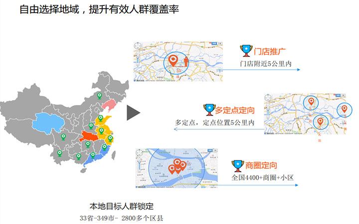 濟(jì)南聚合信息
