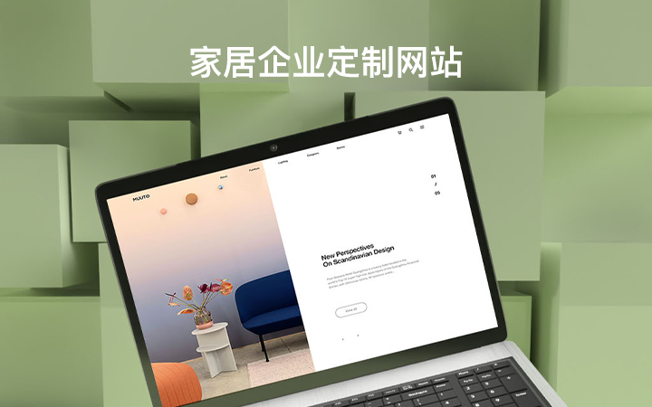 广告传媒文化图书书店html5企业公司官网网站建设定制开发