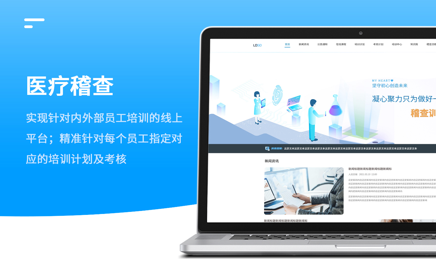 后端开发接口模块管理python个人接活源码二开数据库搭建