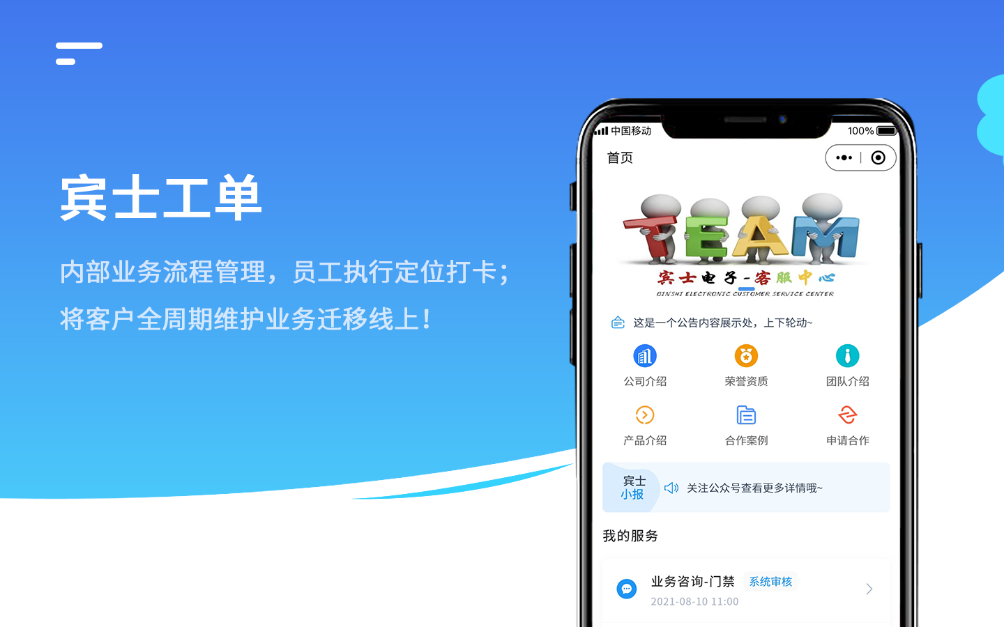 视频会议软件哪家好公司,免费视频会议软件哪个好