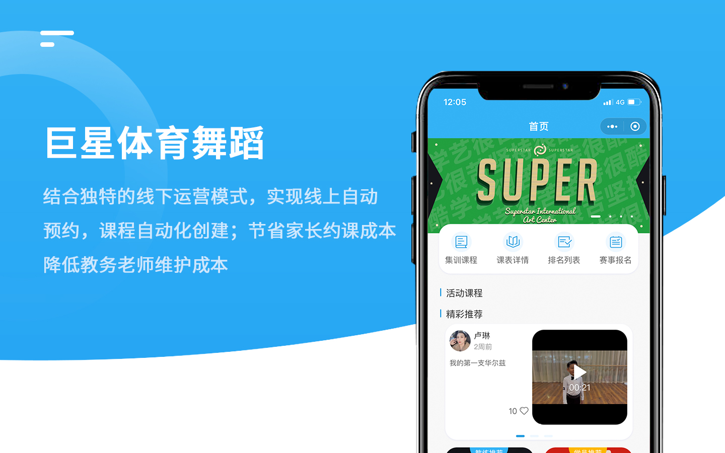 做IT項目管理軟件哪家好,如何做好it項目管理