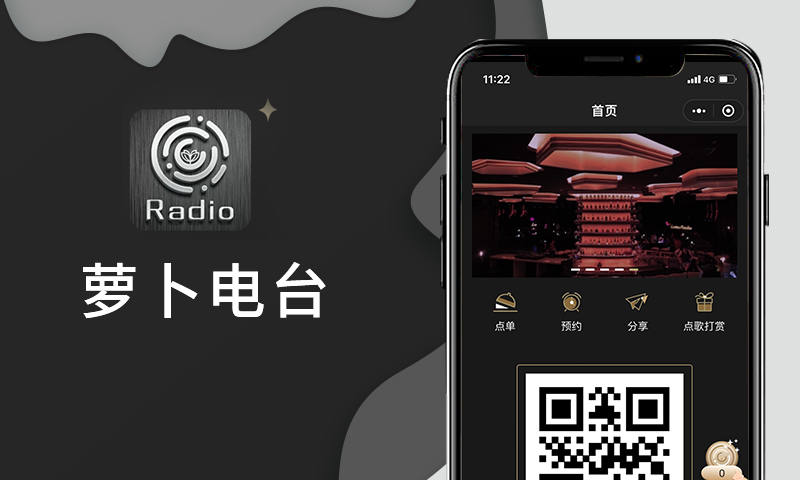 微信小程序开发哪家技术好(微信小程序研发)