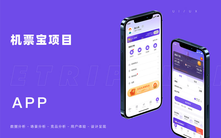 有哪些知名App是外包公司做的,软件外包公司有哪些