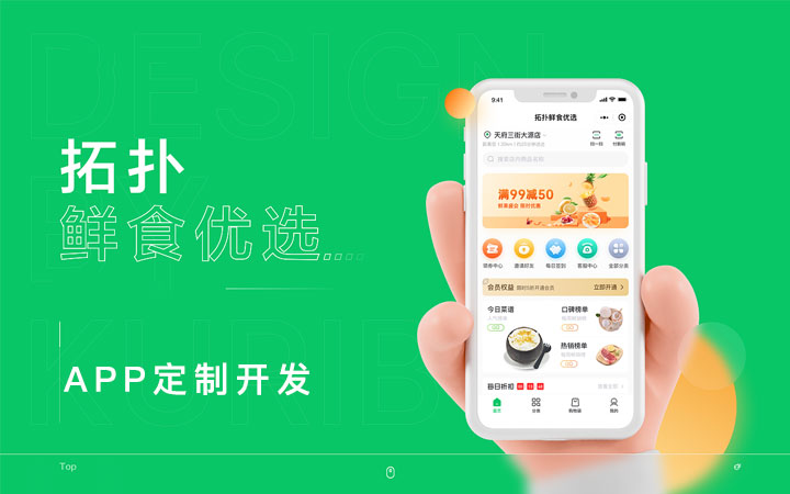 有哪些知名App是外包公司做的,软件外包公司有哪些