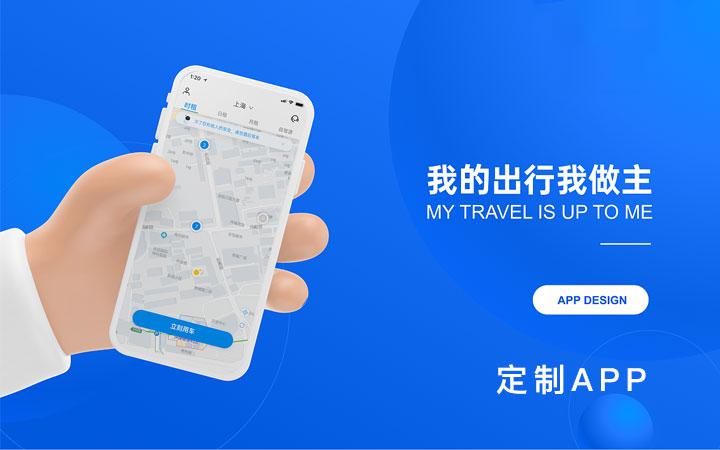 有哪些知名App是外包公司做的,软件外包公司有哪些