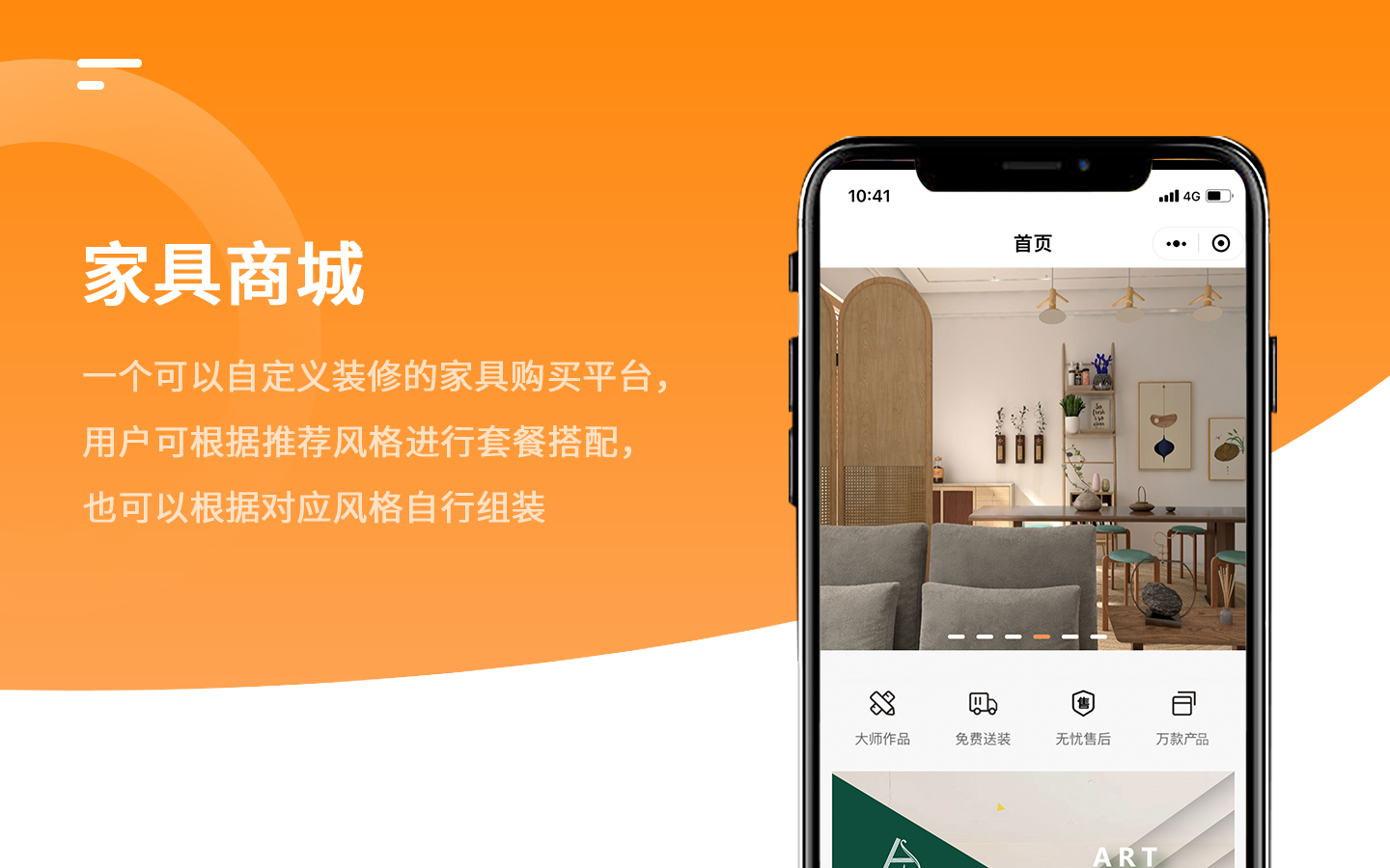 卓诚科技-百人团队十年经验