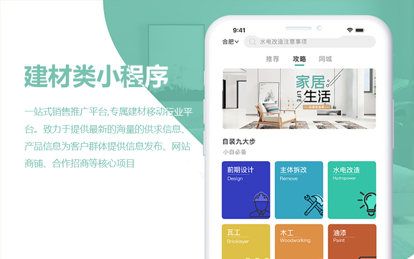 慧族科技提供软硬件增长解决方案