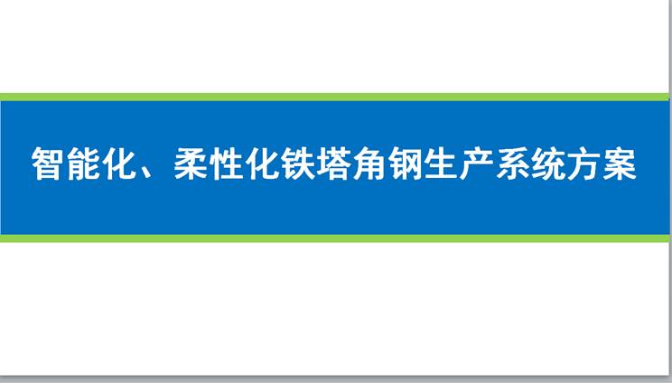 濟南宇揚工業(yè)科技