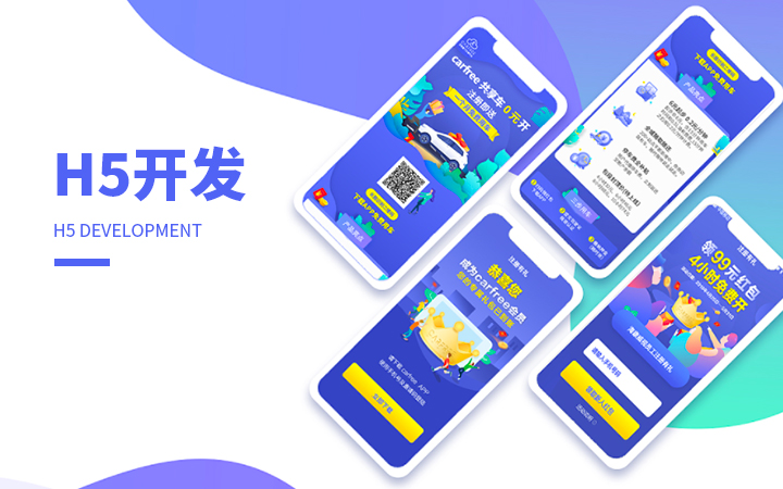 前端web開發(fā)公司有哪些_什么是web前端開發(fā)