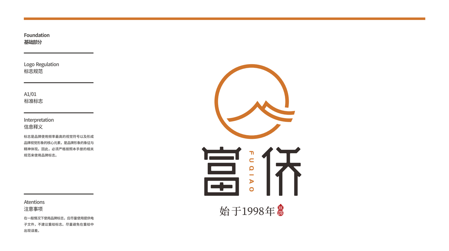 小二郎影視傳媒