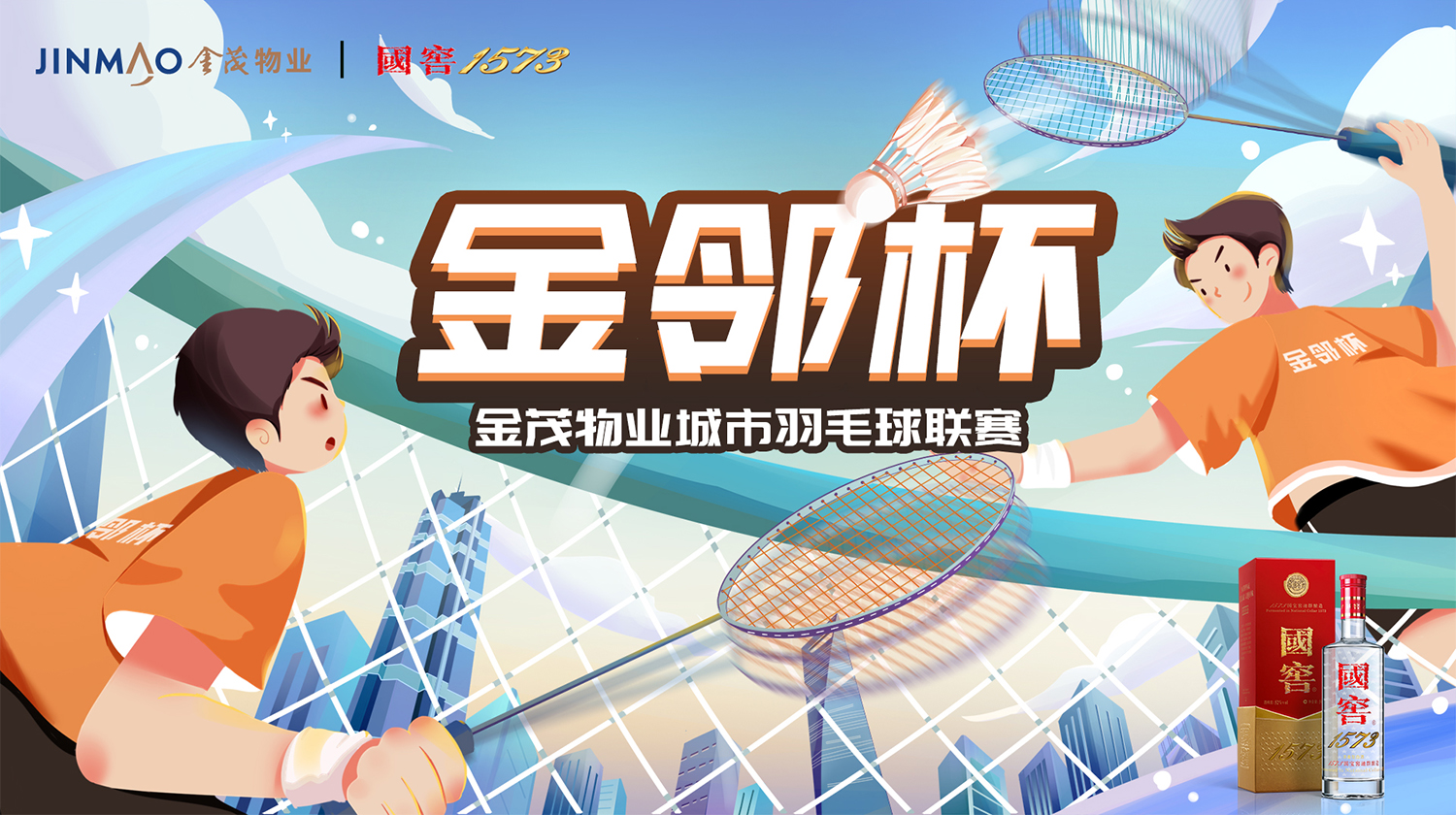 小二郎影視傳媒