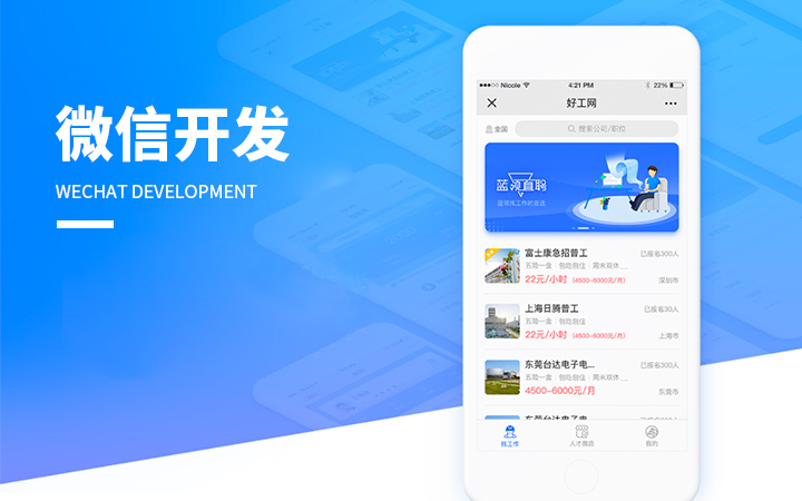 前端web開發(fā)公司有哪些_什么是web前端開發(fā)