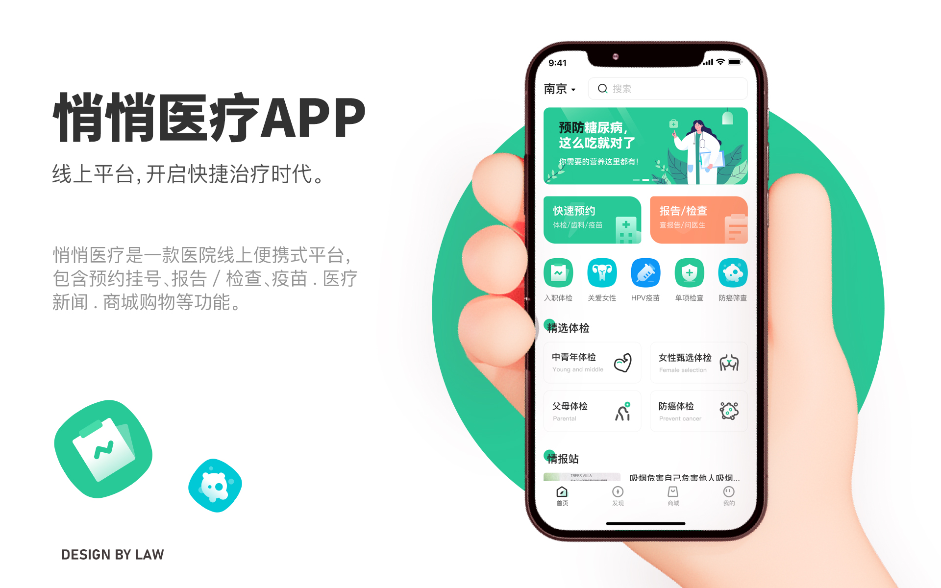 橙子設計小棧