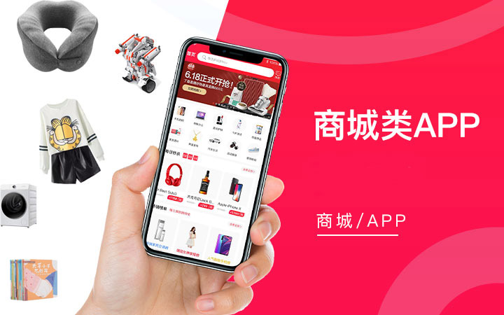 物流公司app软件制作哪家好(物流公司用什么软件)