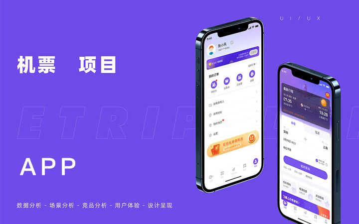 物流公司app软件制作哪家好(物流公司用什么软件)