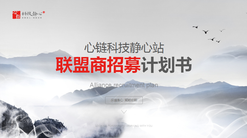 杉林創(chuàng)投