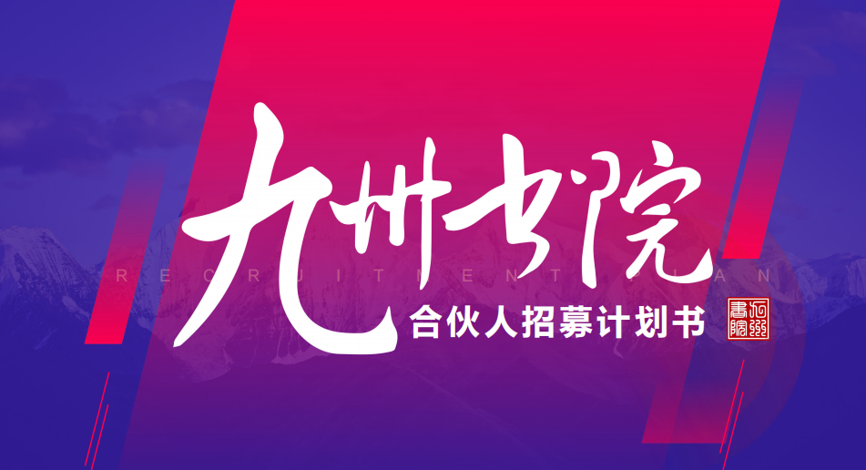 杉林創(chuàng)投