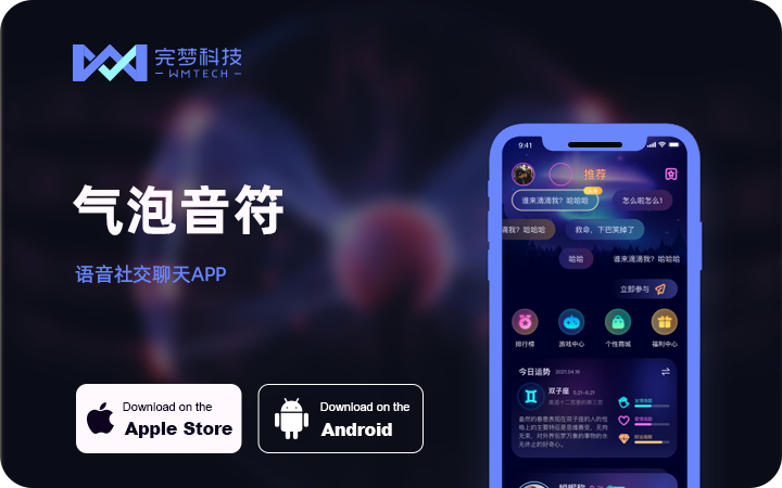 口碑好的app开发哪家好_口碑app主要做什么