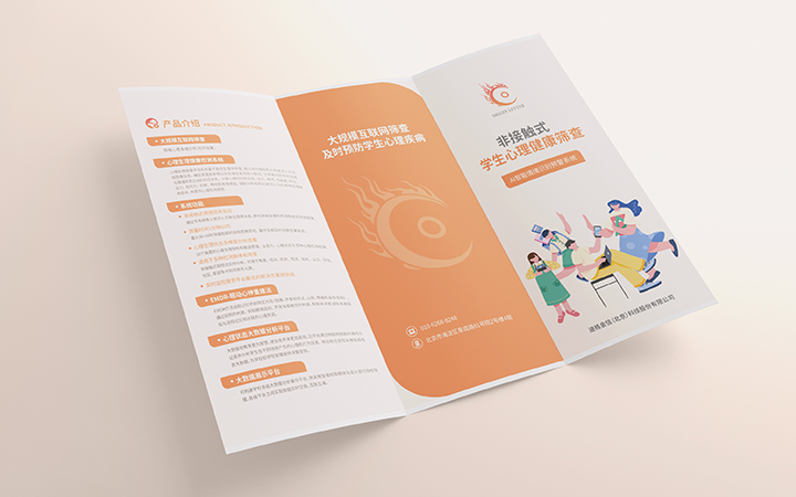 旗臨品牌設(shè)計(jì)