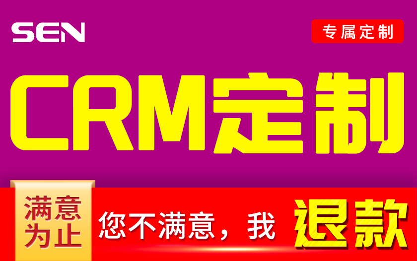 ae/oa/erp/crm/hrm/仓储物流软件数据抓取定制