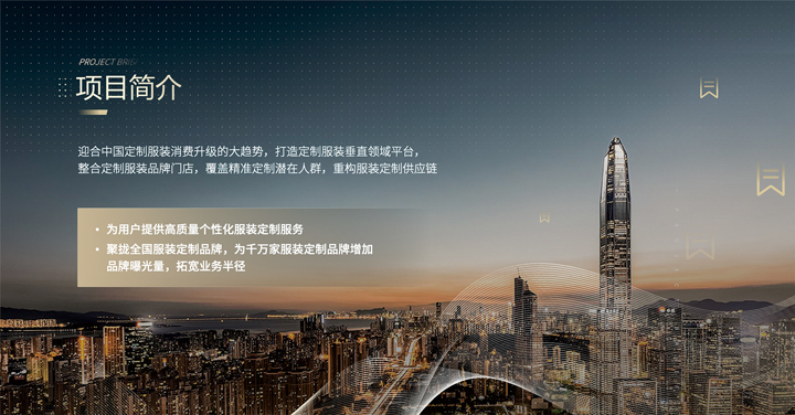 變革品牌設(shè)計(jì)-15年實(shí)體公司
