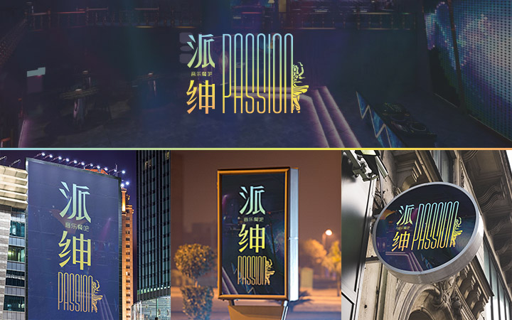 亦北品牌設(shè)計