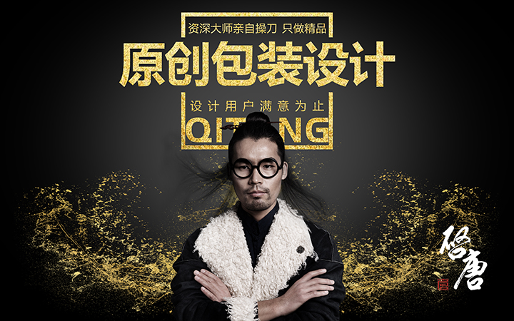 河南啟唐廣告有限公司