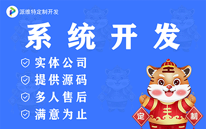 TMS物流平台运输管理系统-软件定制开发-管理系统