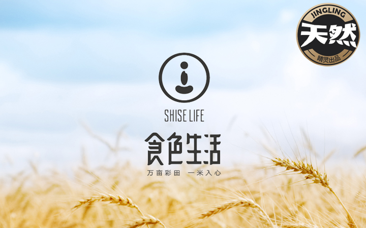 睛靈品牌定制丨創(chuàng)始于2009