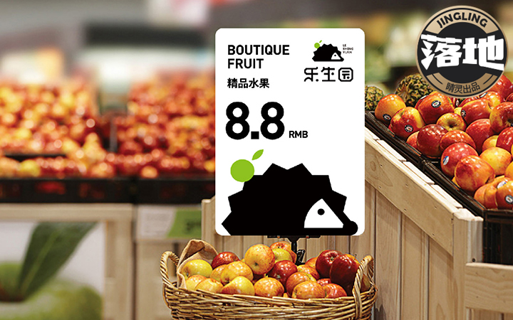 睛靈品牌定制丨創(chuàng)始于2009